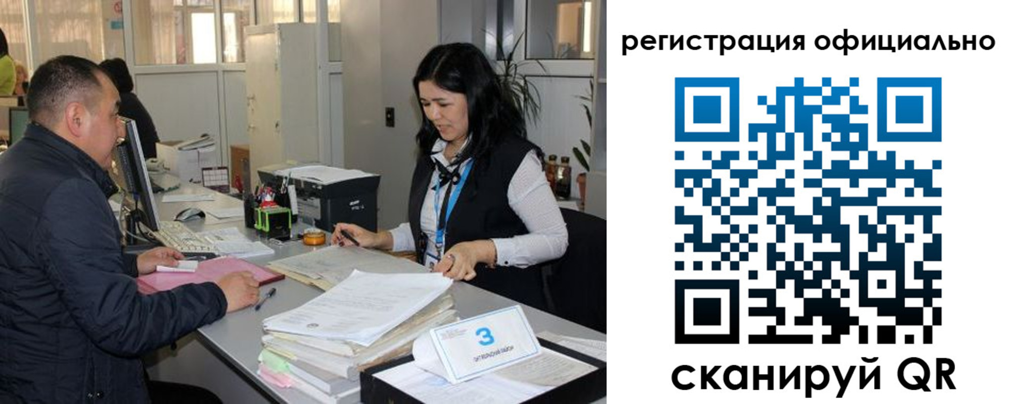 временная регистрация гарантия в Светогорске