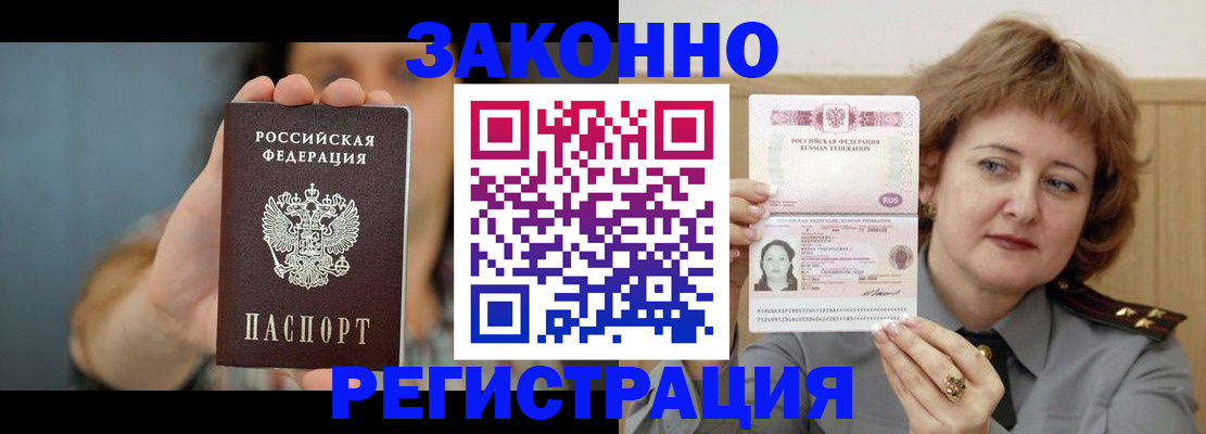 регистрация для школы в Светогорске